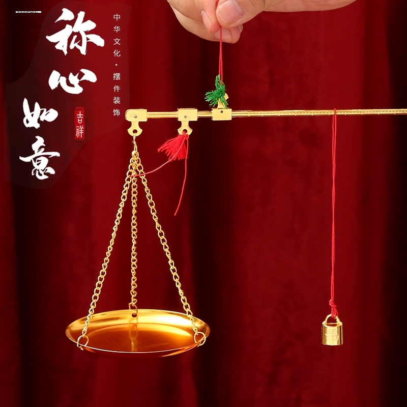 中药秤老式 称的称克小铜秤铜铲盘称戥子称药材秤克称250克 500克