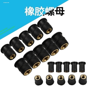 摩托车S1000R S1000RR S1000XR HP4 改装挡风螺丝风挡不锈钢螺母