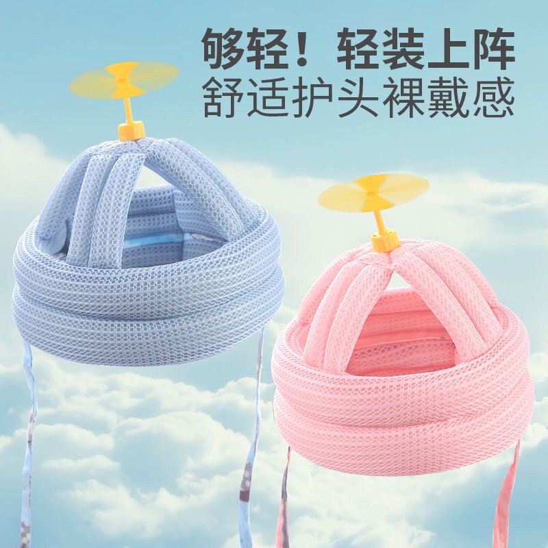 宝宝防摔神器婴儿学走路护头帽小蜜蜂护头枕儿童学步防摔枕背带