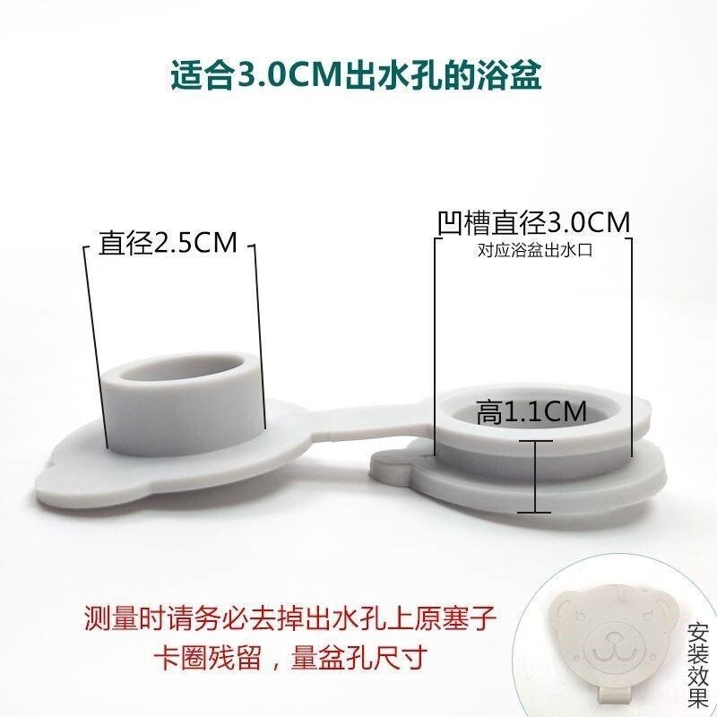 儿童洗澡盆堵水盖子小孩宝宝浴盆桶硅胶排水孔塞水池水堵配件通用