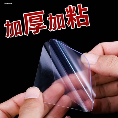 自粘高强力纳米双面胶贴加厚隐形贴片多功能免打孔固定挂钩无痕