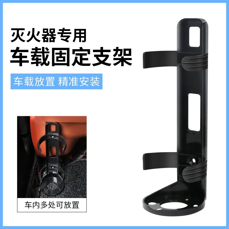 汽车灭火器固定带挂架车用固定支架后备箱放车载挖机电动车捆绑带图片