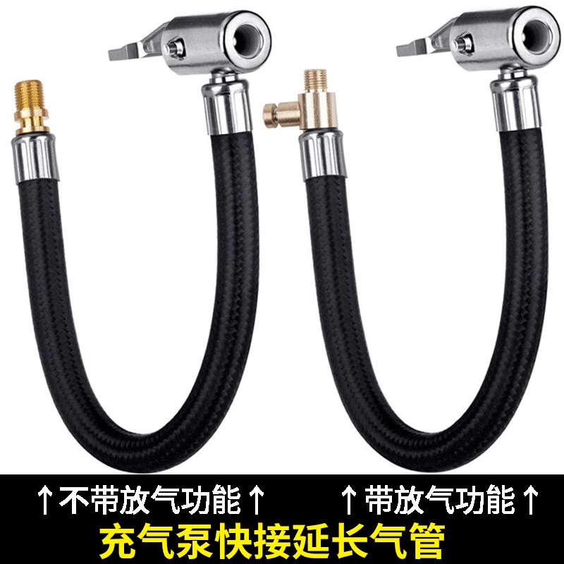 车载充气泵螺纹气嘴转接头汽车打