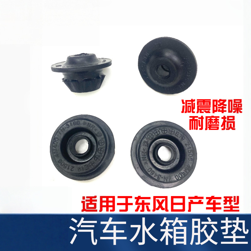 骐达颐达轩逸LIVINA骏逸奇骏天籁