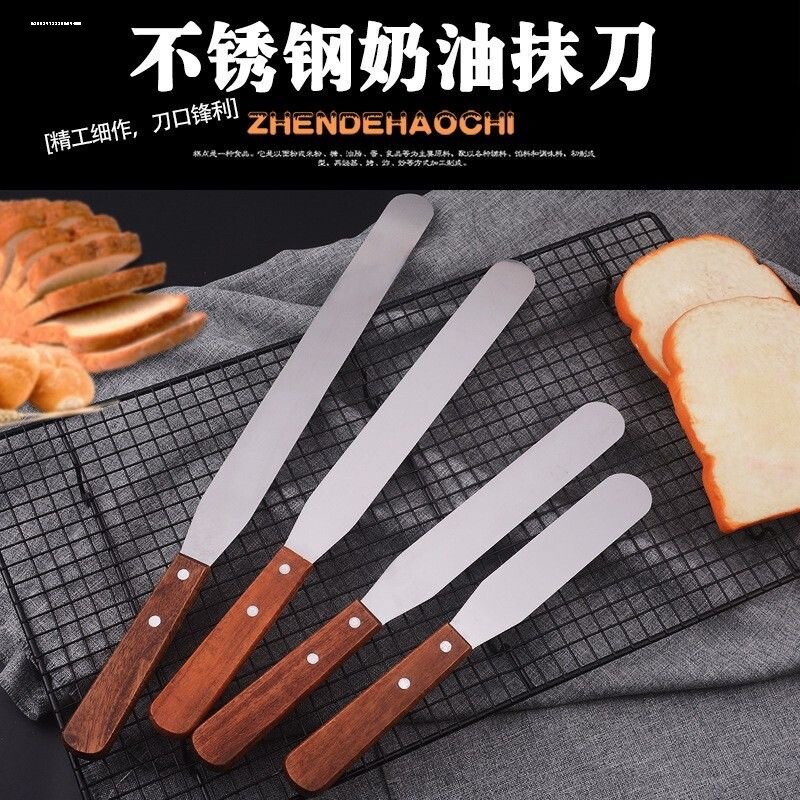烘焙不锈钢奶油抹刀蛋糕刮平刀吻刀裱花刀脱模刀家用烘培摸刀日式