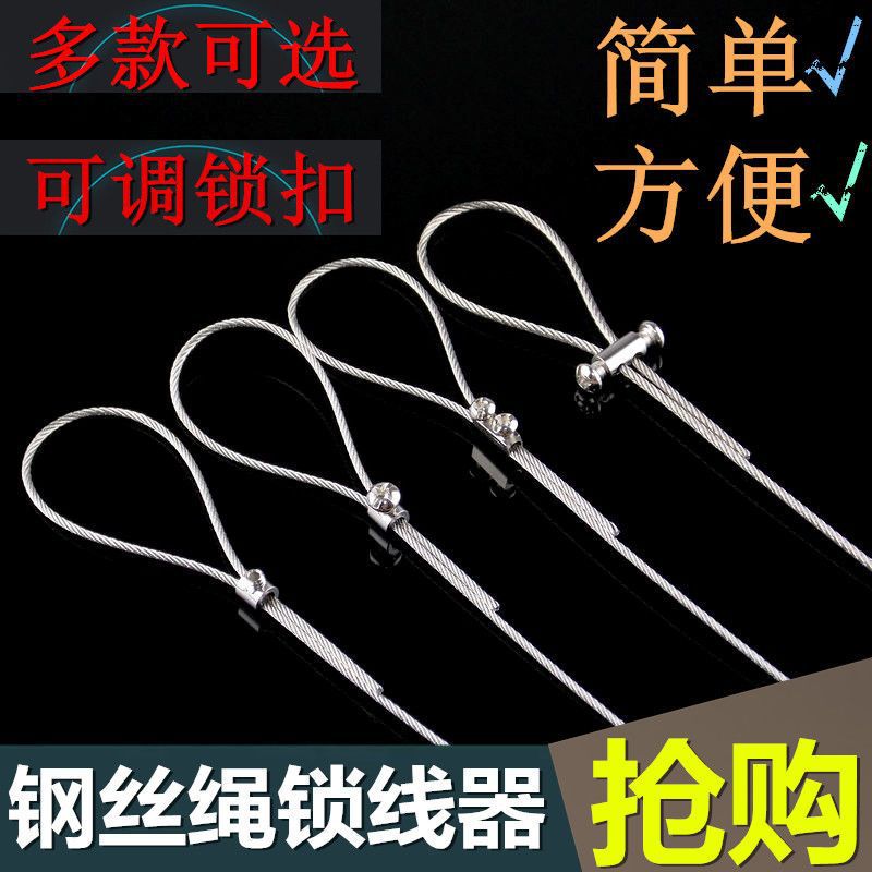 钢丝绳锁扣吊码卡扣紧固钢丝绳锁图片