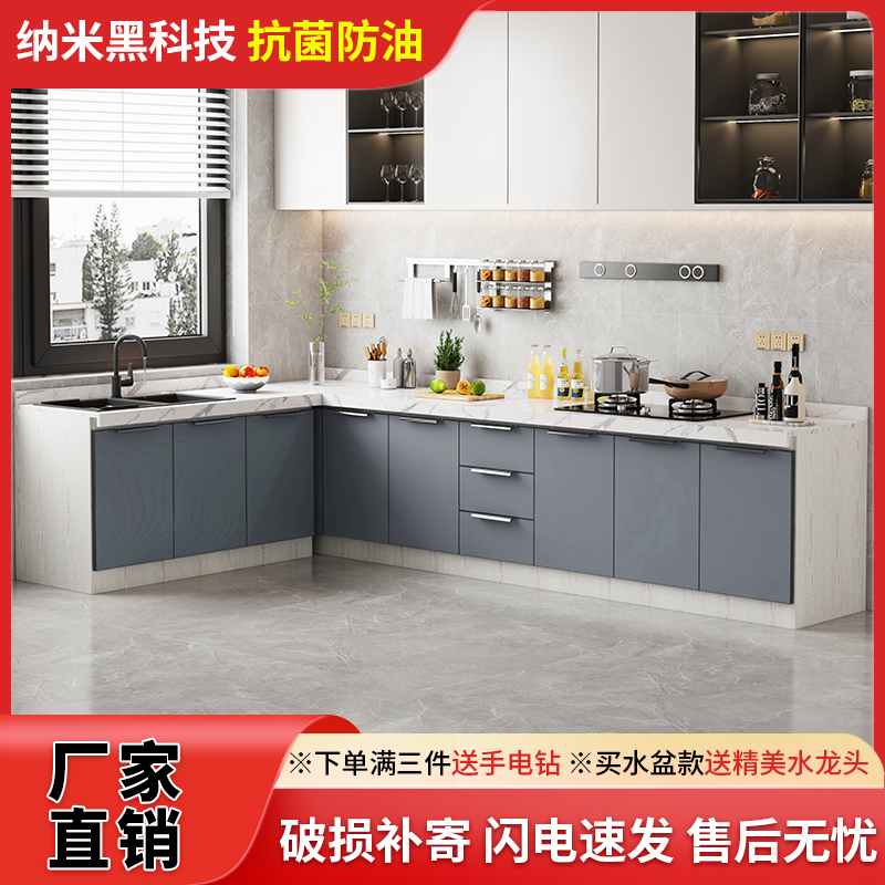 岩板橱柜家用灶台柜橱柜一体租房用简易厨房厨柜农村经济型水槽柜