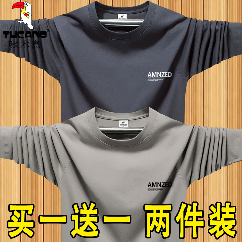 啄木鸟男士长袖t恤春秋季宽松潮流大码圆领印花青年男装韩版衣服