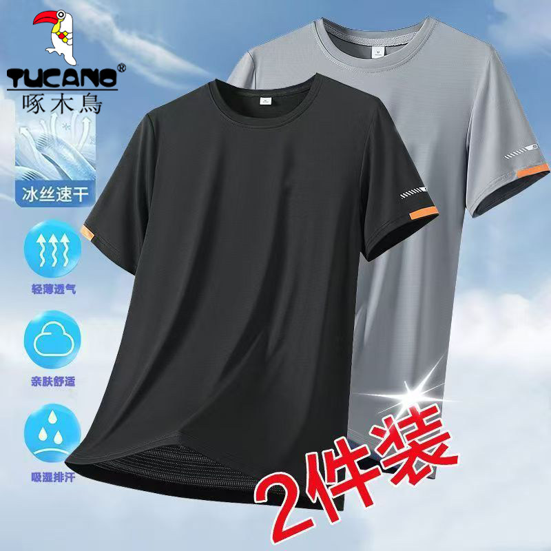 啄木鸟短袖t恤男夏季男士跑步健身体恤冰丝速干衣男款运动上衣