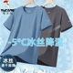 t恤男士 潮牌冰丝短袖 圆领体恤宽松上衣服 夏季 啄木鸟网眼2026新款