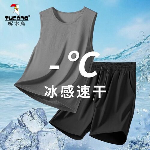啄木鸟冰丝无袖背心薄款男夏季速干宽松透气休闲短裤跑步运动套装
