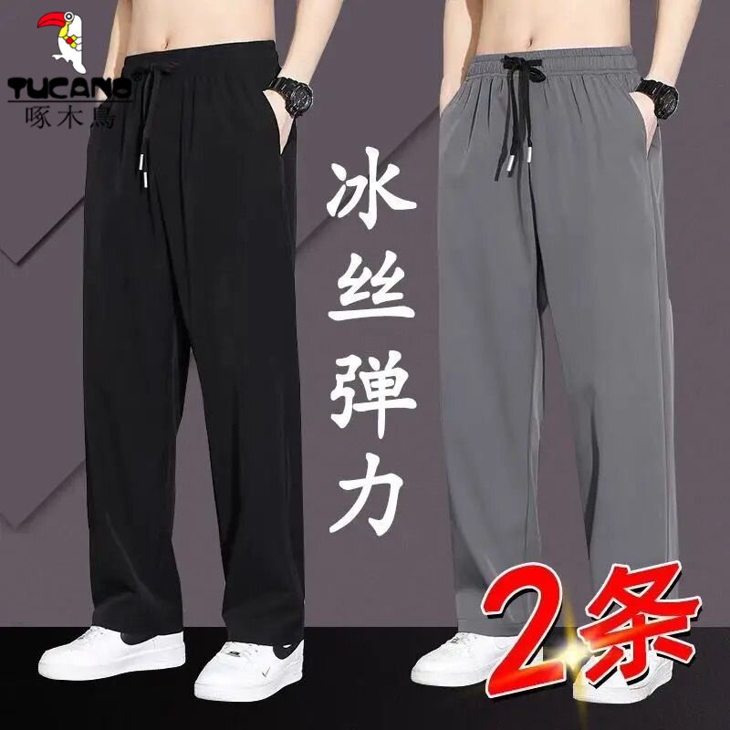 啄木鸟冰丝裤子男夏季薄款速干休闲裤运动裤韩版潮流直筒休闲长裤