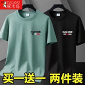 简约百搭潮流速干T恤衫 男士 宽松大码 啄木鸟夏季 显瘦外穿半袖 上衣