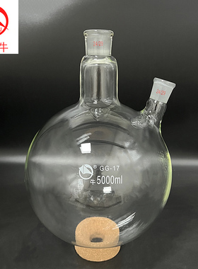 包邮蜀牛斜二口圆底烧瓶50mL-50000mL高硼硅玻璃圆底烧瓶二口烧瓶