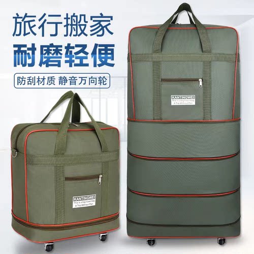 防水可背牛津布行李箱大容量旅行袋158航空托运包出国搬家行李包