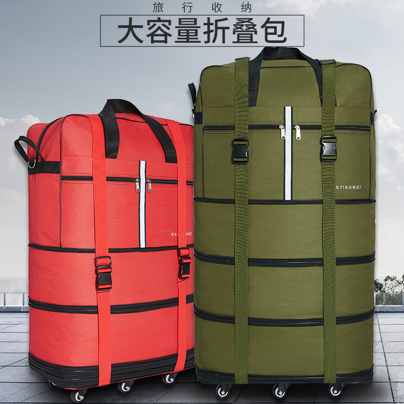 158航空托运包超大容量万向轮 出国留学牛津布折叠飞机行李旅行箱