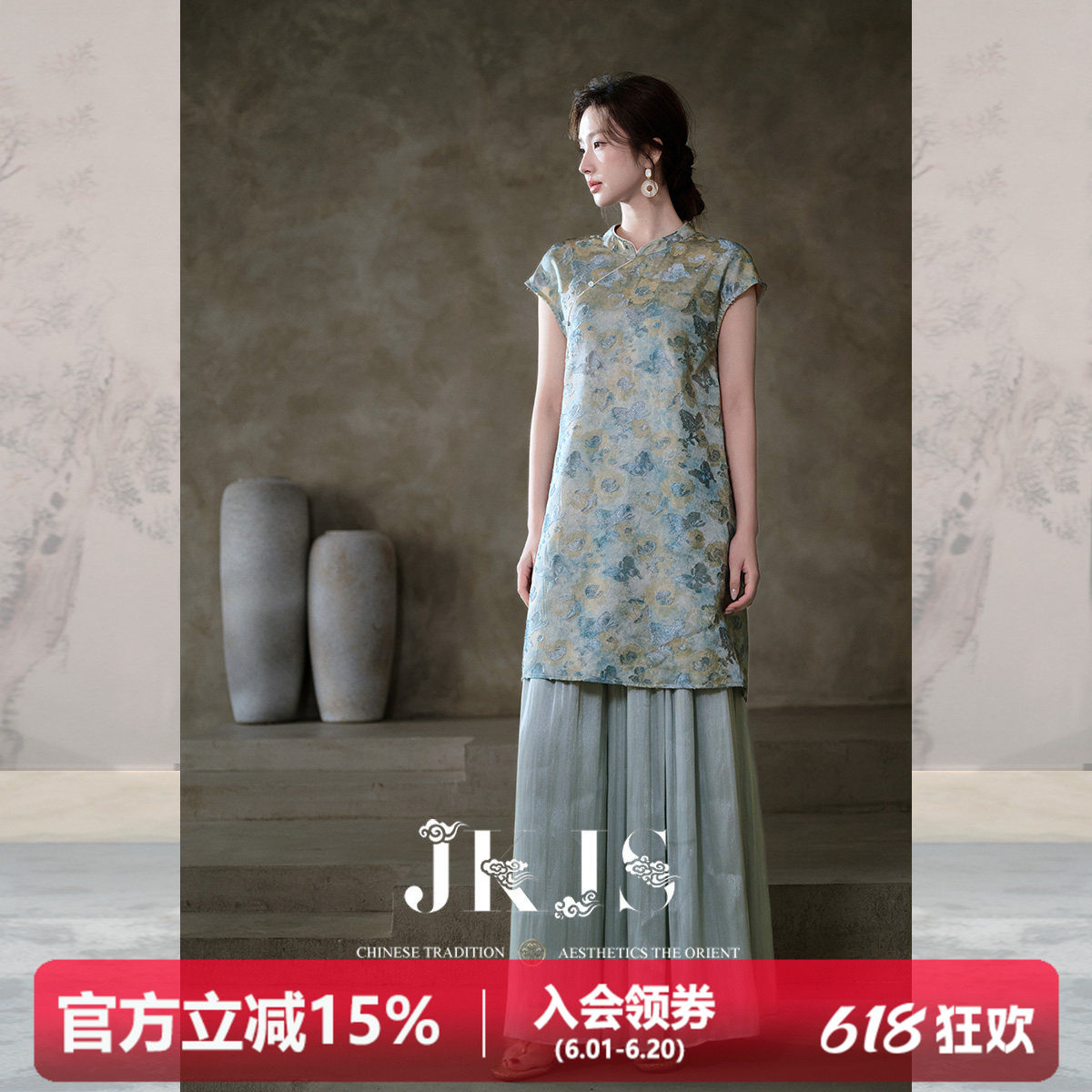 JKJS【染荷衣】人丝剪花短款连衣裙2026新款开叉裙子女夏改良旗袍