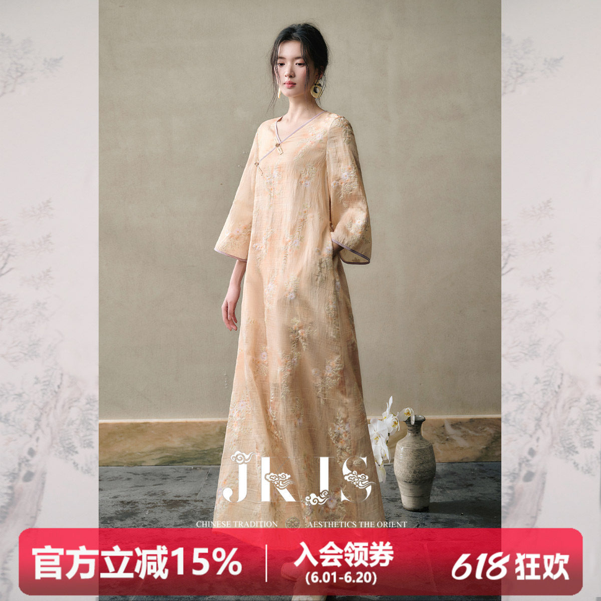 JKJS【醉芙蓉】扎染工艺 满版刺绣 人丝麻斜襟连衣裙夏新中式长裙