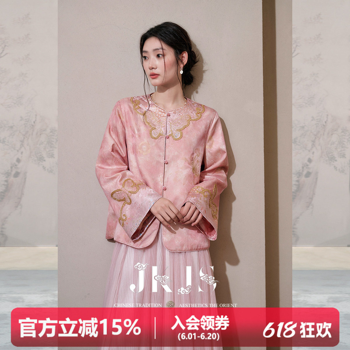 JKJS【蝶栖芳】人丝提花 珠管绣花 新中式外套2026春装新款高级感