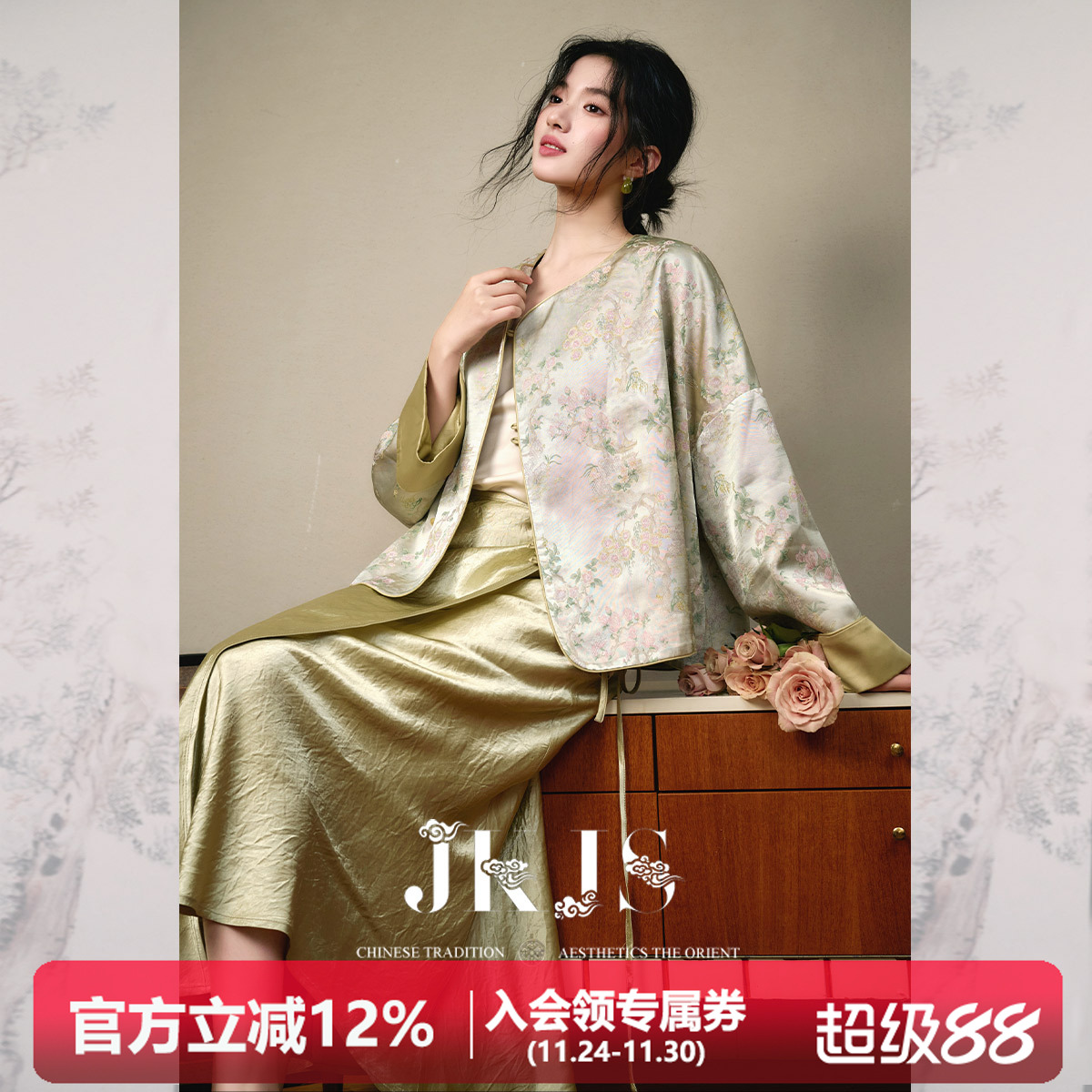 JKJS人丝提花新中式外套
