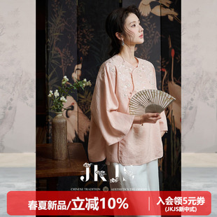 定位绣花 羊毛人丝交织 粉色衬衫 春夏薄款 JKJS 斜襟小衫 胭脂雪