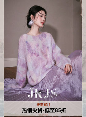 JKJS钉珠毛衣内搭搭配针织衫