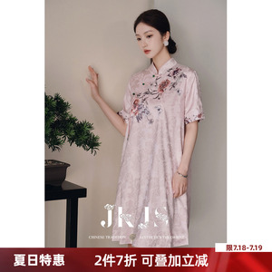 JKJS新中式旗袍日常可穿连衣裙2026新款女夏季裙子