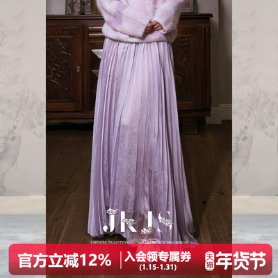 JKJS人丝压绉半裙女2025新款