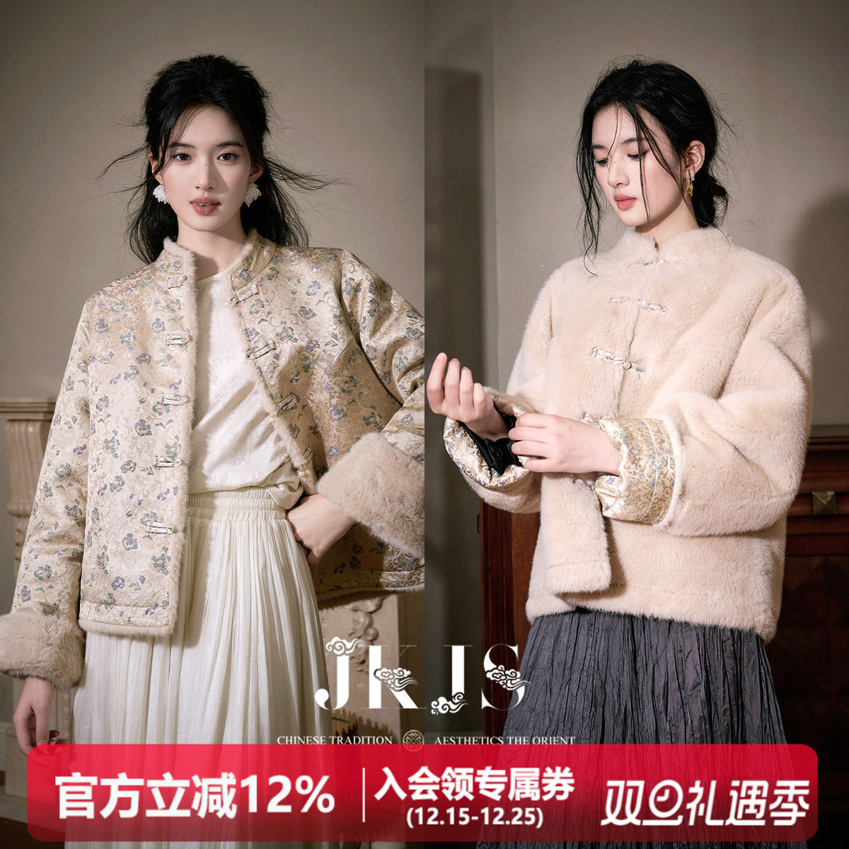 环保皮草短款外套JKJS