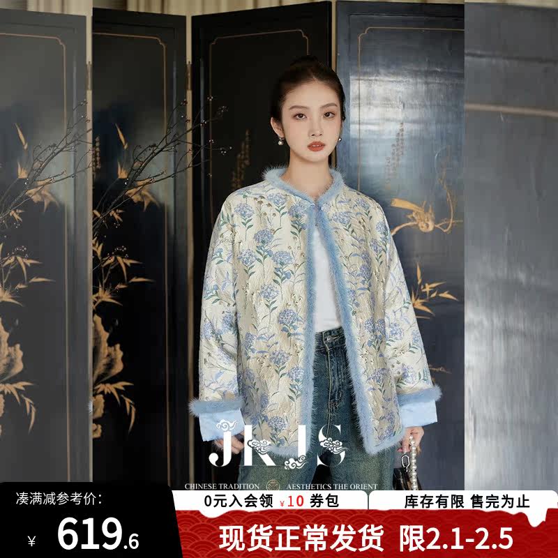 JKJS【碎冰鸢尾】温柔又贵气!水貂毛拼接唐装国风上衣新中式棉衣