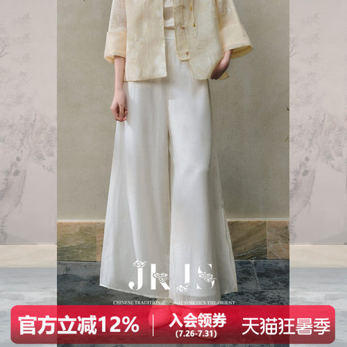 JKJS天丝阔腿裤新中式穿搭