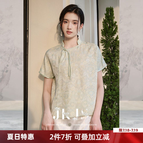 JKJS人丝织金花罗新中式衬衫