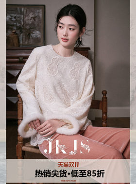 JKJS满版刺绣打底内搭上衣