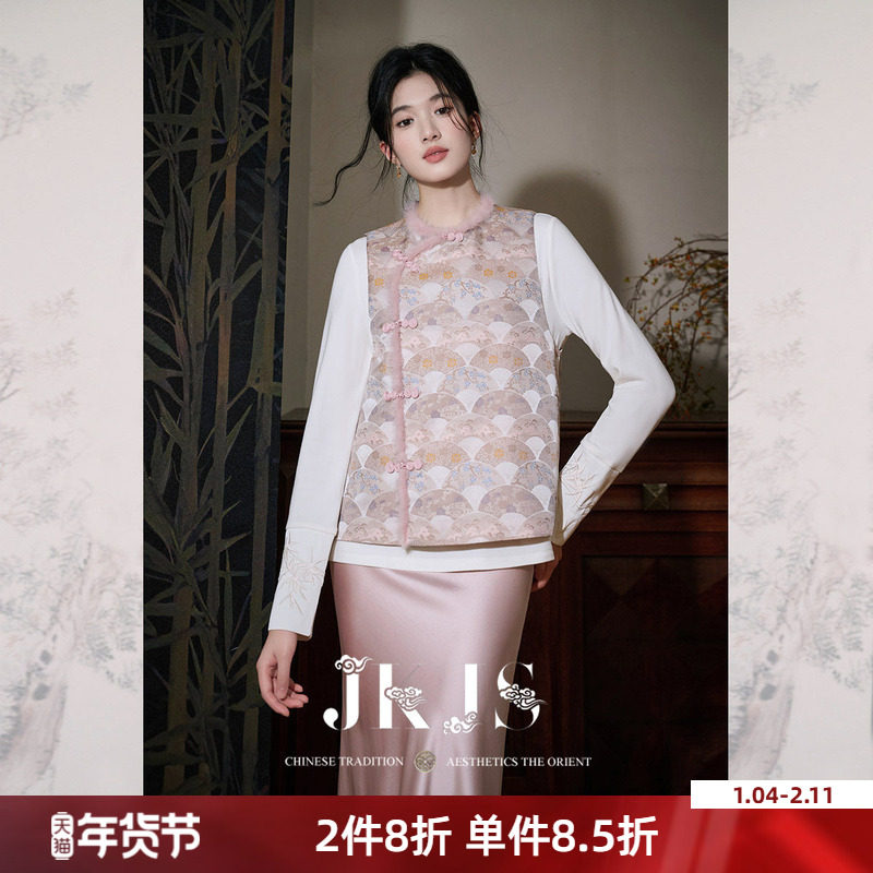 JKJS【朝玉阶】水貂毛拼接新中式提花马甲女秋冬夹棉保暖马夹背心