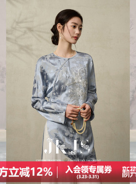 JKJS【清欢渡】新中式设计感蓝色衬衫国风斜襟圆领上衣小众高级感