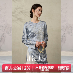 设计感蓝色衬衫 新中式 国风斜襟圆领上衣小众高级感 清欢渡 JKJS