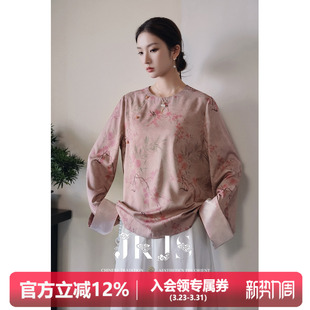 灼春光 中国风小衫 新中式 设计感气质衬衫 上衣夏女装 JKJS
