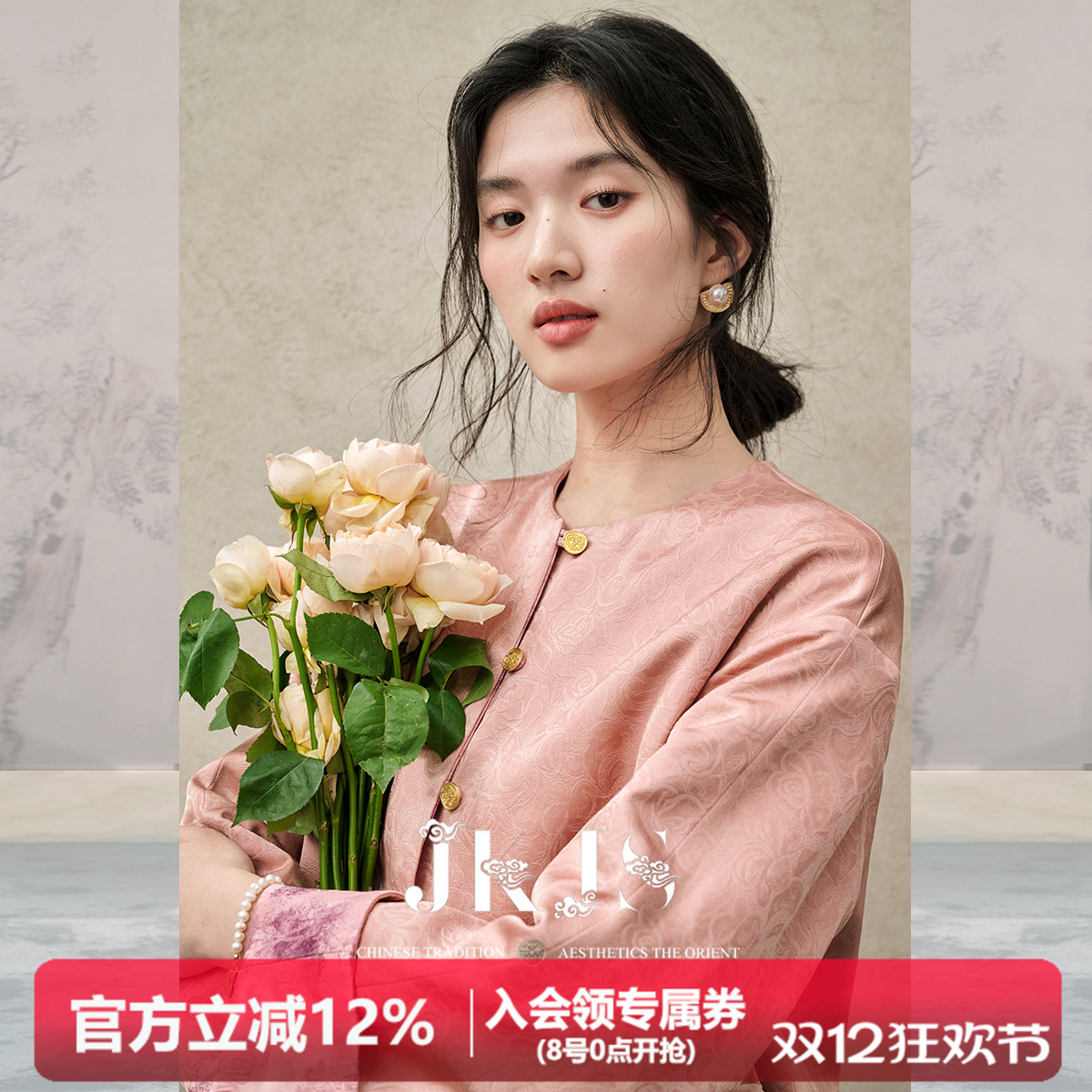 JKJS两面穿国风外套秋