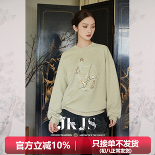 JKJS【闹春枝】厚实软糯感国风卫衣女小个子秋冬新款小众国潮外套