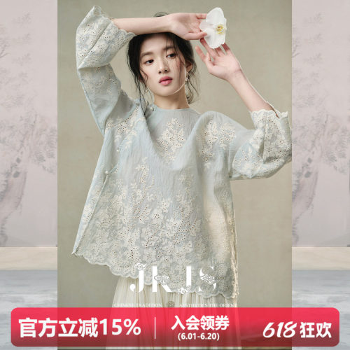 JKJS新中式斜襟衬衫外套