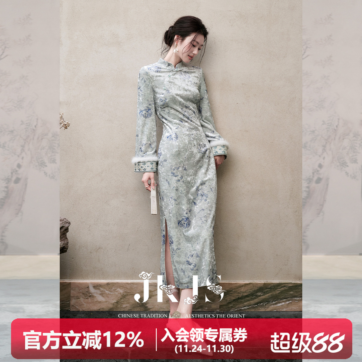 JKJS【琉璃花】金钻绒连衣裙秋冬打底加绒旗袍裙子新中式气质长裙