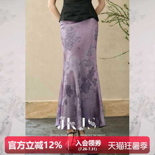 JKJS人丝提花鱼尾半身裙