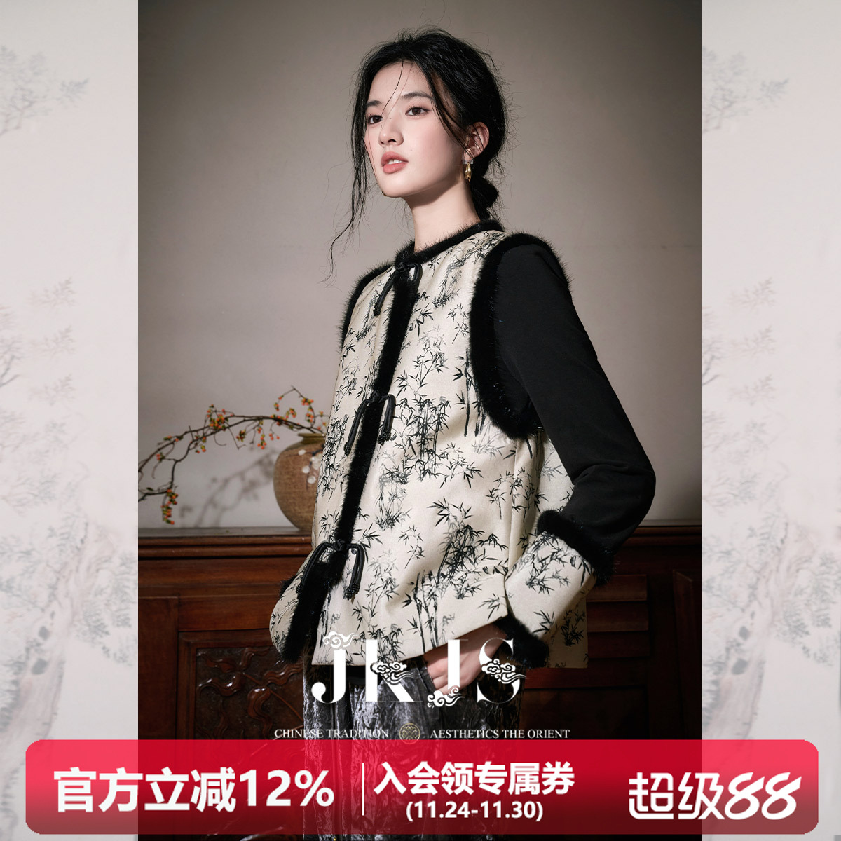 JKJS【清婉诗】水貂毛拼接 新中式提花马甲唐装上衣夹棉对襟外套