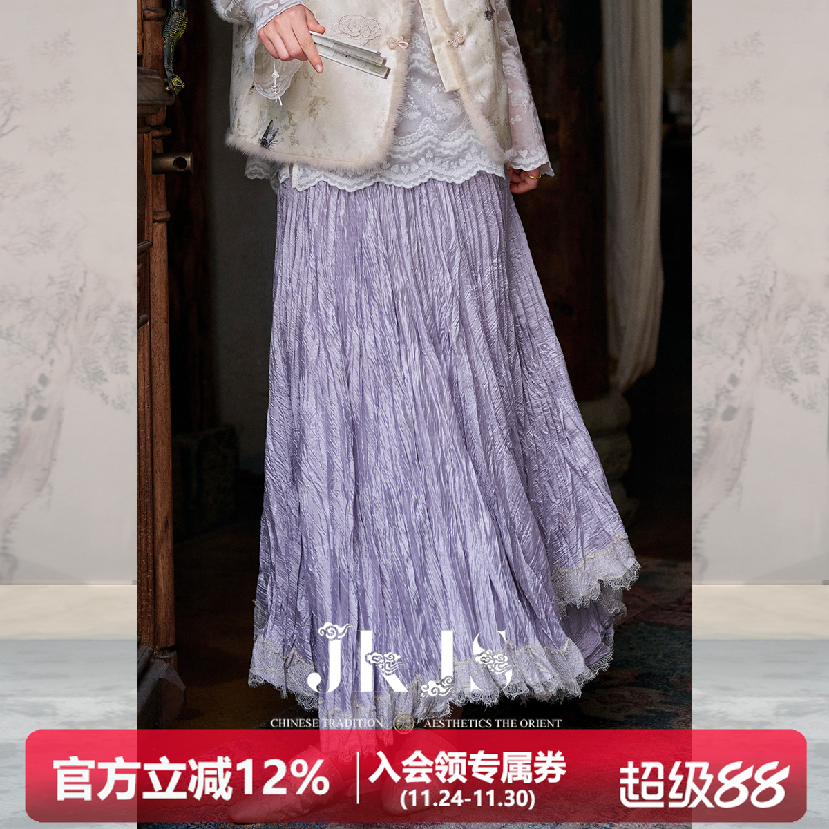 JKJS醋酸天丝半身裙秋冬裙子