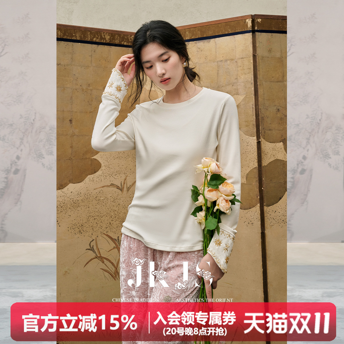 JKJS莫代尔人丝提花T恤