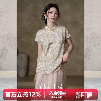 JKJS新中式立领印花T恤