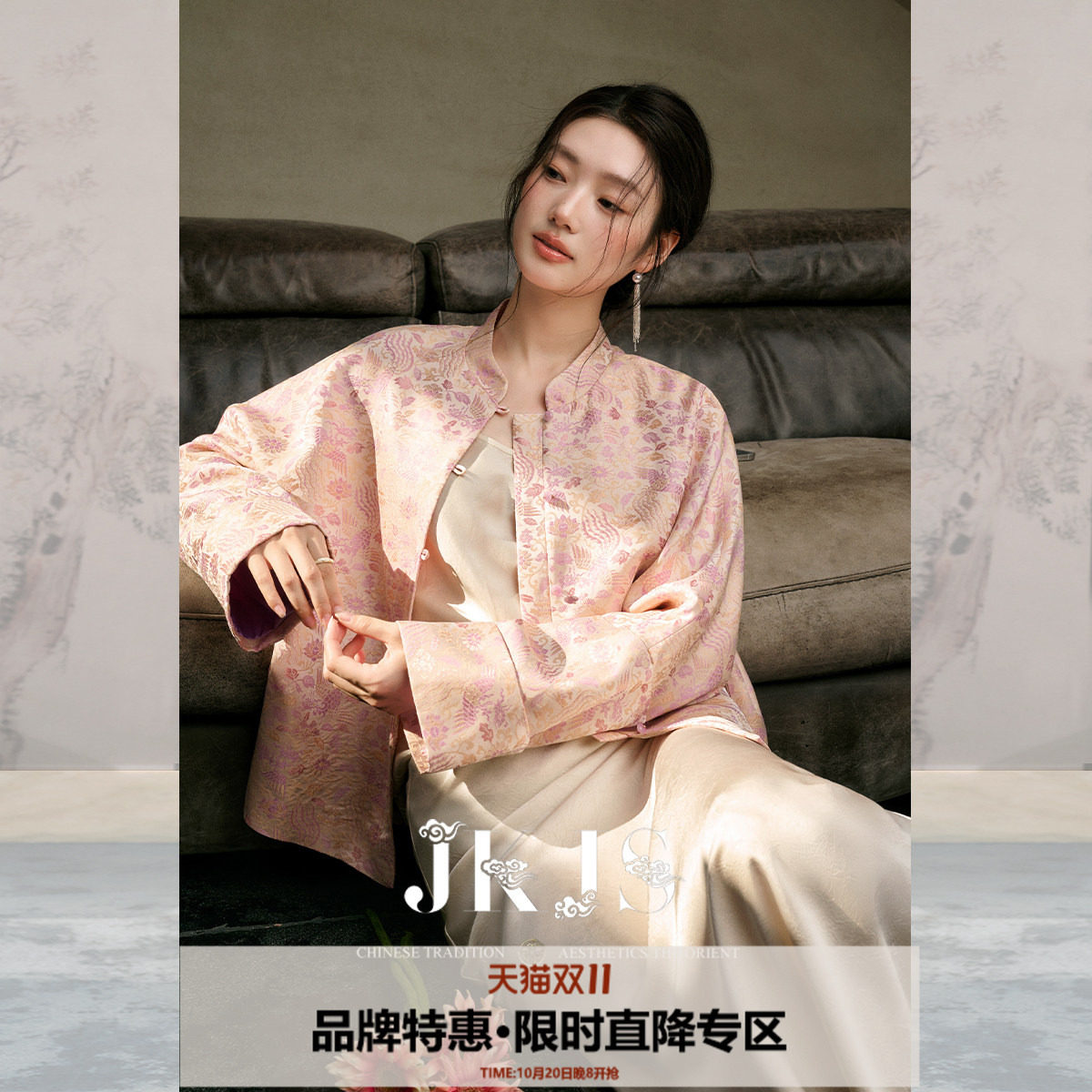 JKJS人丝宋锦提花外套女