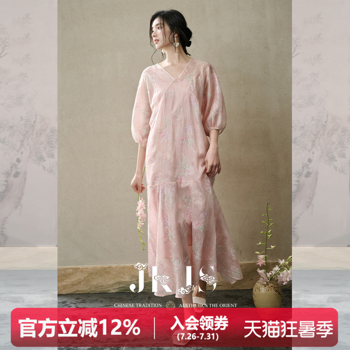 JKJS【兰苕春】天丝亚麻绣花夏季连衣裙新中式V领灯笼袖气质长裙