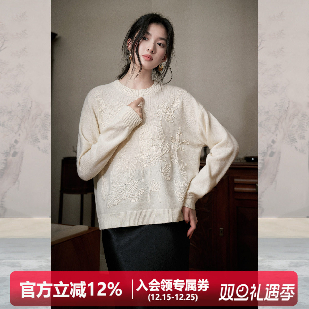 JKJS羊毛针织衫绣花秋冬