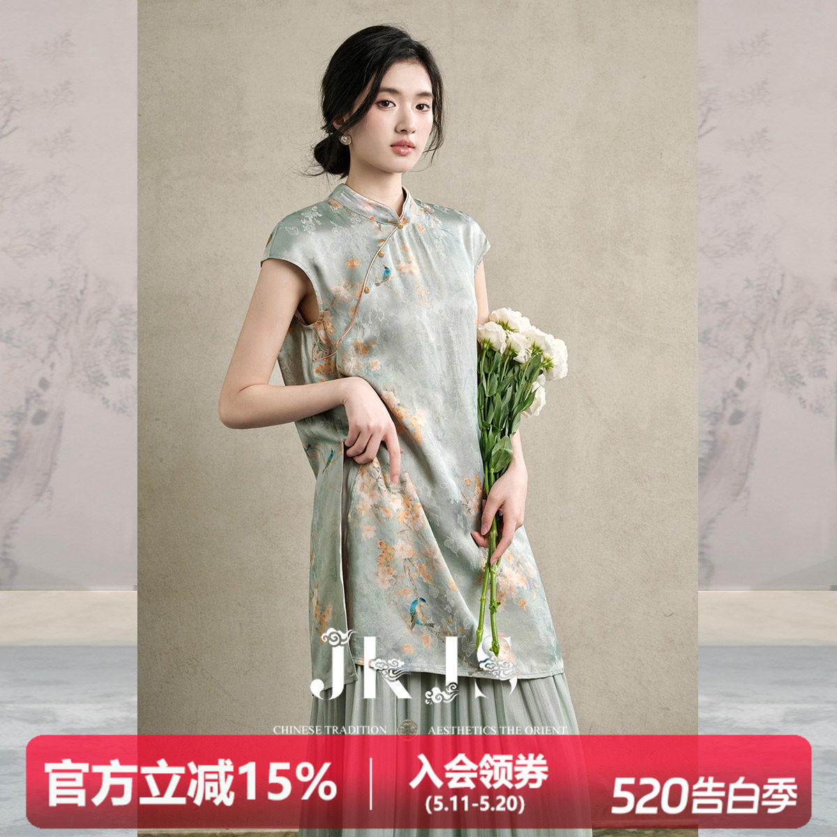 JKJS【照晚晴】人丝香云纱工艺连衣裙旗袍新中式女装短款开叉裙子
